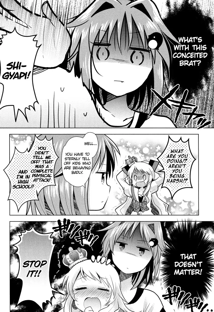 Otasuke Miko Miko-chan Chapter 7 21